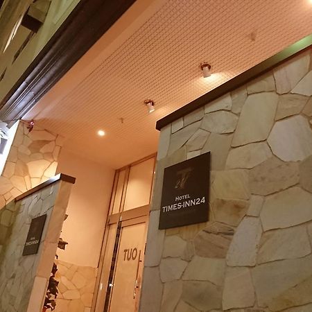 Hotel Times Inn 24 Γιοκοχάμα Εξωτερικό φωτογραφία